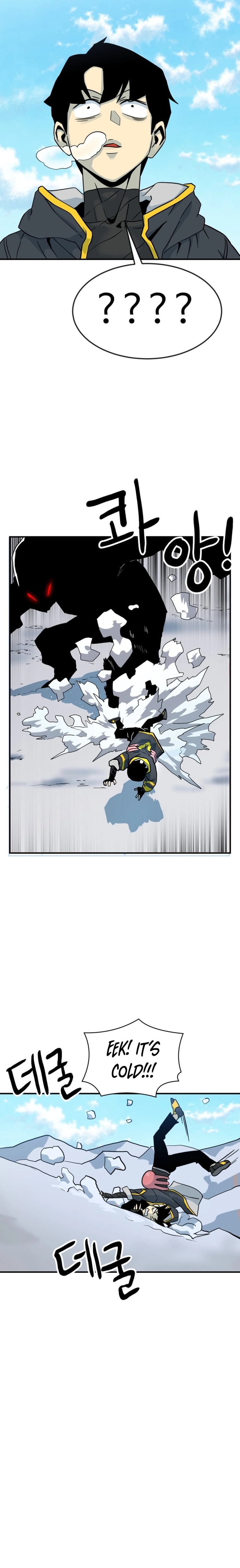 Legacy of the Skipped Hero: Second-Class Ascendant  2nd Job Transfer Skip Warrior Chapter 3 Page 19