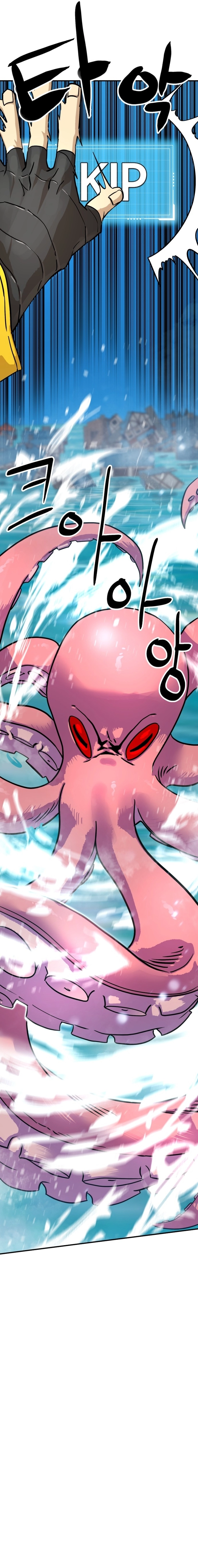 Legacy of the Skipped Hero: Second-Class Ascendant  2nd Job Transfer Skip Warrior Chapter 2 Page 7