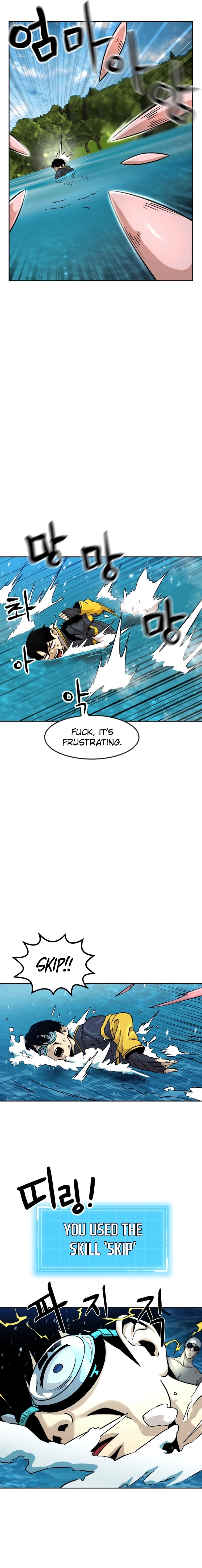 Legacy of the Skipped Hero: Second-Class Ascendant  2nd Job Transfer Skip Warrior Chapter 2 Page 15