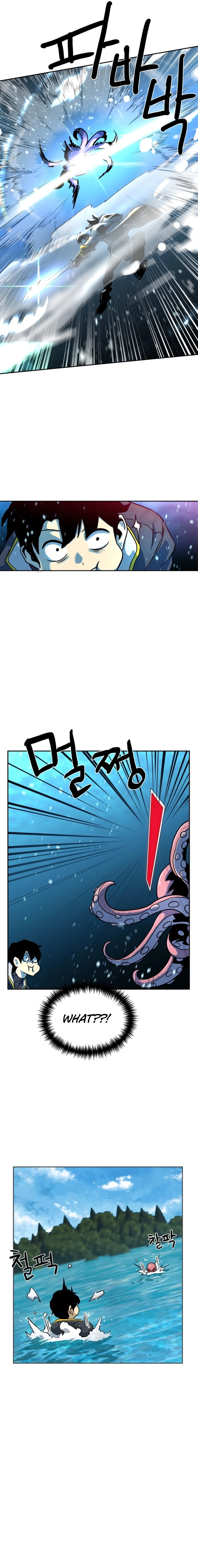 Legacy of the Skipped Hero: Second-Class Ascendant  2nd Job Transfer Skip Warrior Chapter 2 Page 18