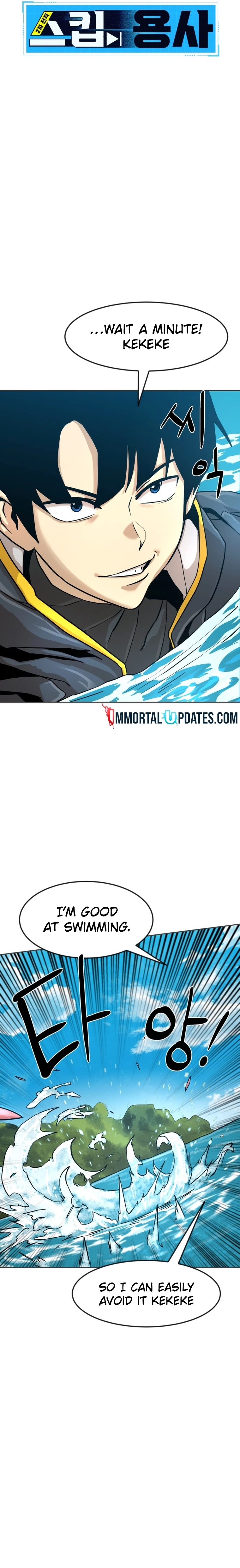 Legacy of the Skipped Hero: Second-Class Ascendant  2nd Job Transfer Skip Warrior Chapter 2 Page 20