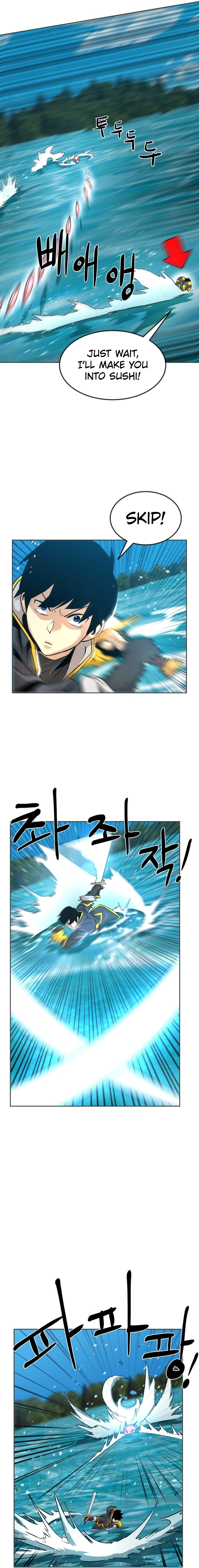 Legacy of the Skipped Hero: Second-Class Ascendant  2nd Job Transfer Skip Warrior Chapter 2 Page 21