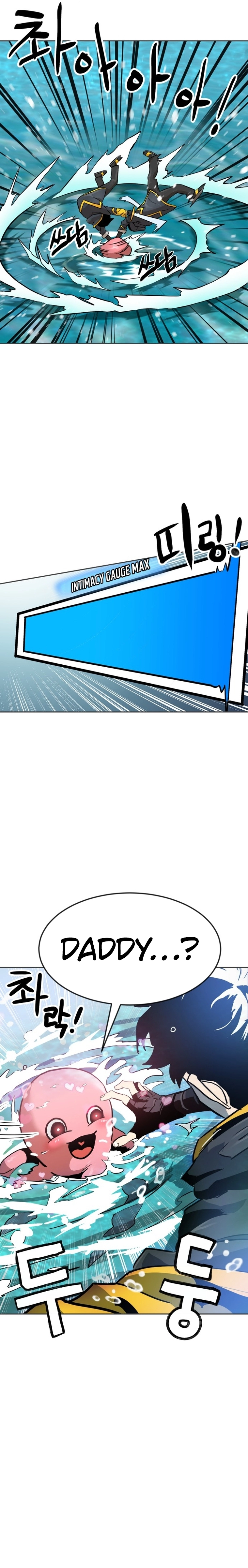 Legacy of the Skipped Hero: Second-Class Ascendant  2nd Job Transfer Skip Warrior Chapter 2 Page 24