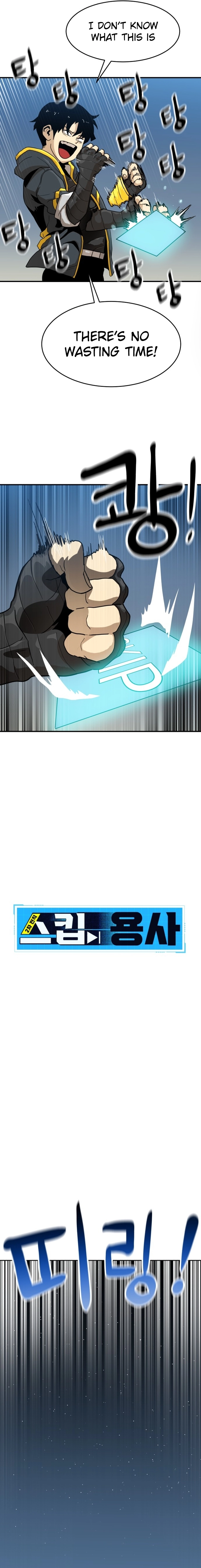 Legacy of the Skipped Hero: Second-Class Ascendant  2nd Job Transfer Skip Warrior Chapter 7 Page 15