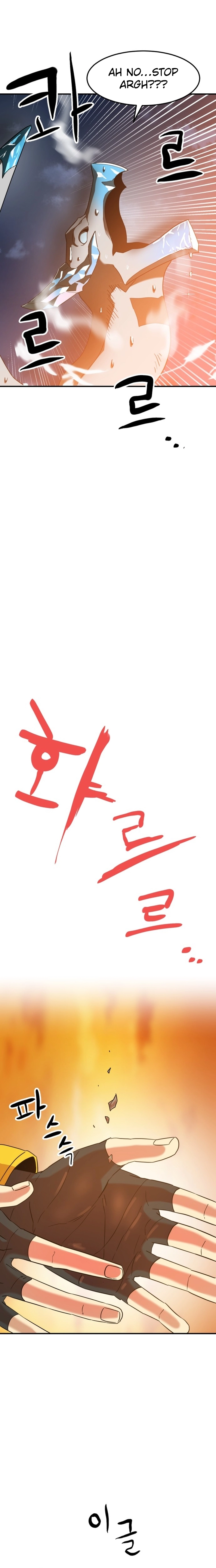 Legacy of the Skipped Hero: Second-Class Ascendant  2nd Job Transfer Skip Warrior Chapter 4 Page 13