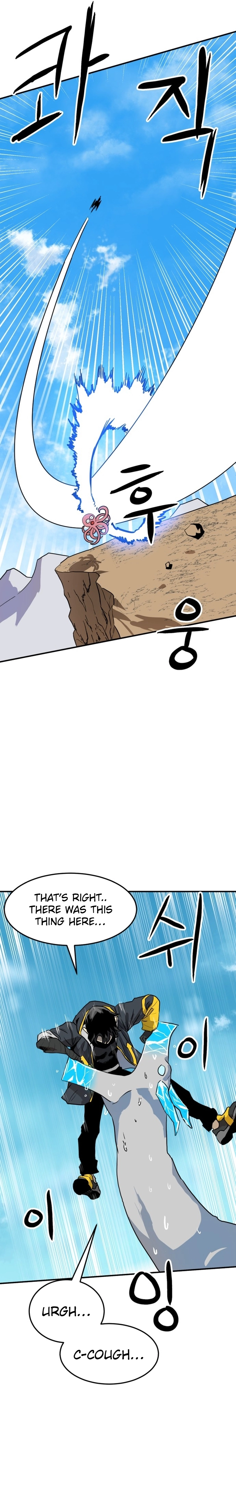 Legacy of the Skipped Hero: Second-Class Ascendant  2nd Job Transfer Skip Warrior Chapter 4 Page 20