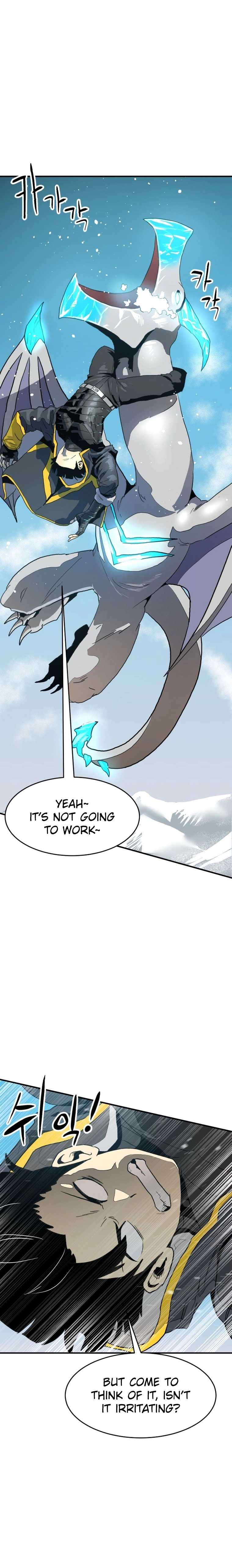 Legacy of the Skipped Hero: Second-Class Ascendant  2nd Job Transfer Skip Warrior Chapter 4 Page 22