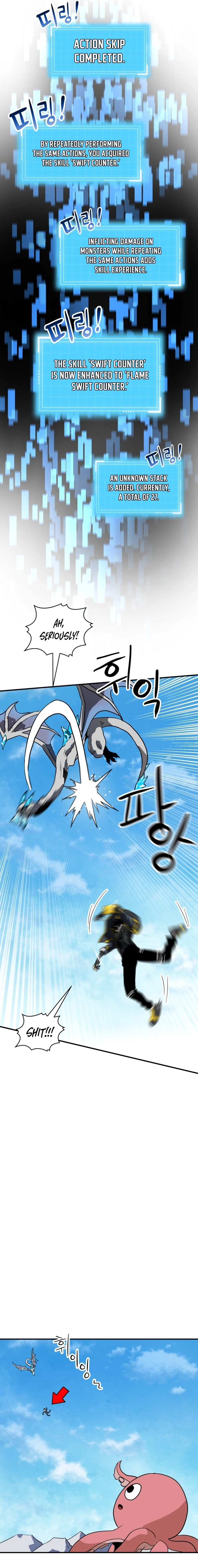 Legacy of the Skipped Hero: Second-Class Ascendant  2nd Job Transfer Skip Warrior Chapter 4 Page 24