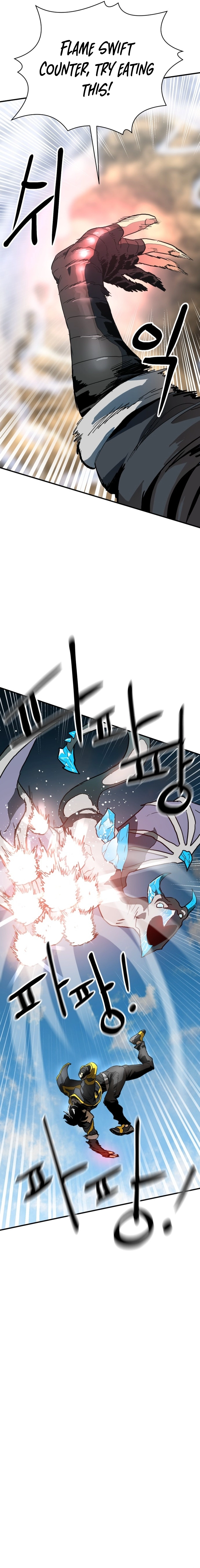 Legacy of the Skipped Hero: Second-Class Ascendant  2nd Job Transfer Skip Warrior Chapter 4 Page 26