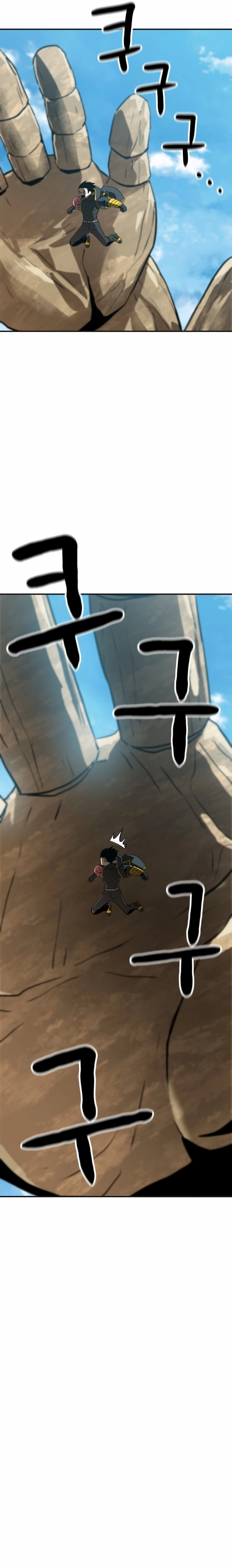 Legacy of the Skipped Hero: Second-Class Ascendant  2nd Job Transfer Skip Warrior Chapter 11 Page 9