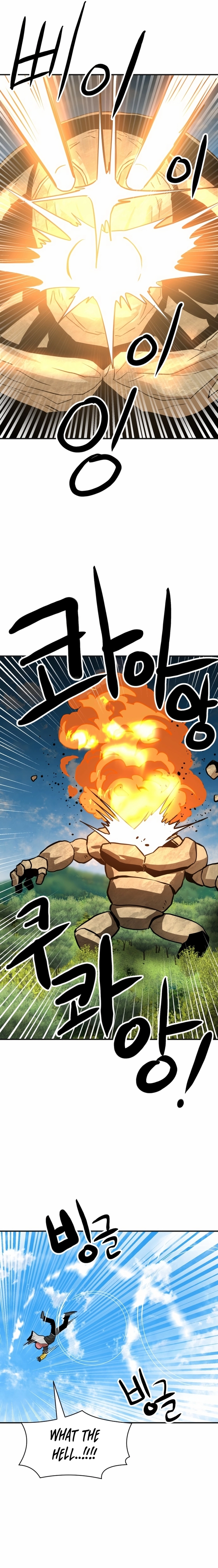 Legacy of the Skipped Hero: Second-Class Ascendant  2nd Job Transfer Skip Warrior Chapter 11 Page 23