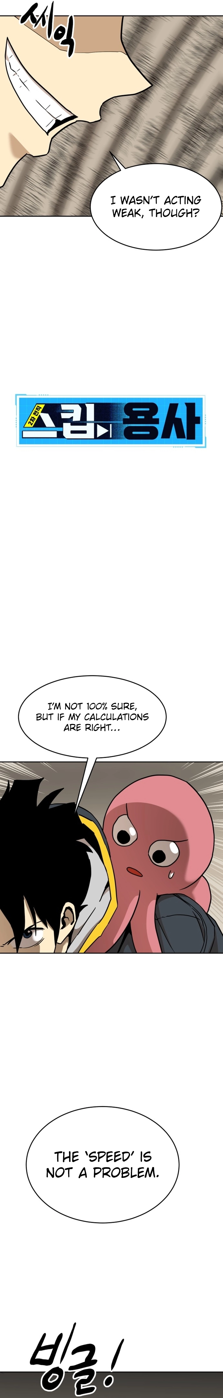 Legacy of the Skipped Hero: Second-Class Ascendant  2nd Job Transfer Skip Warrior Chapter 9 Page 8