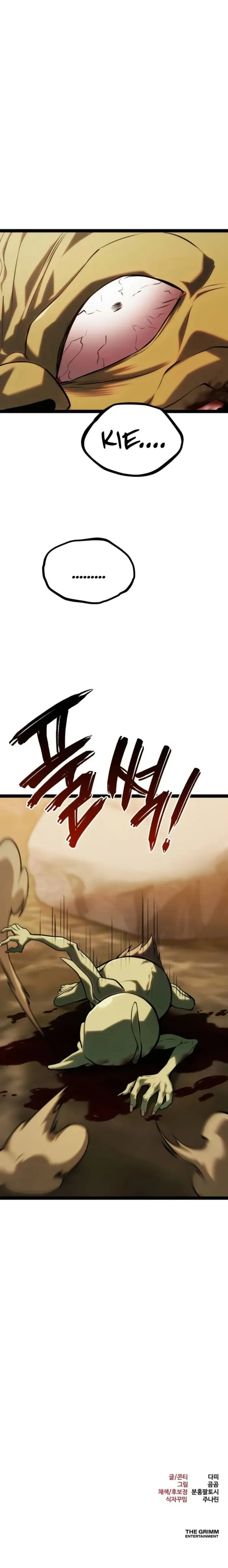 Level 999 Goblin Chapter 37 Page 16