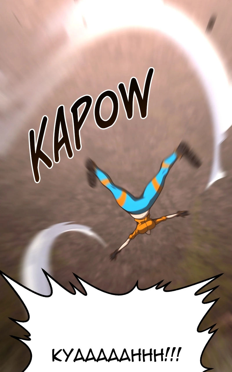 Level 999 Goblin Chapter 22 Page 47