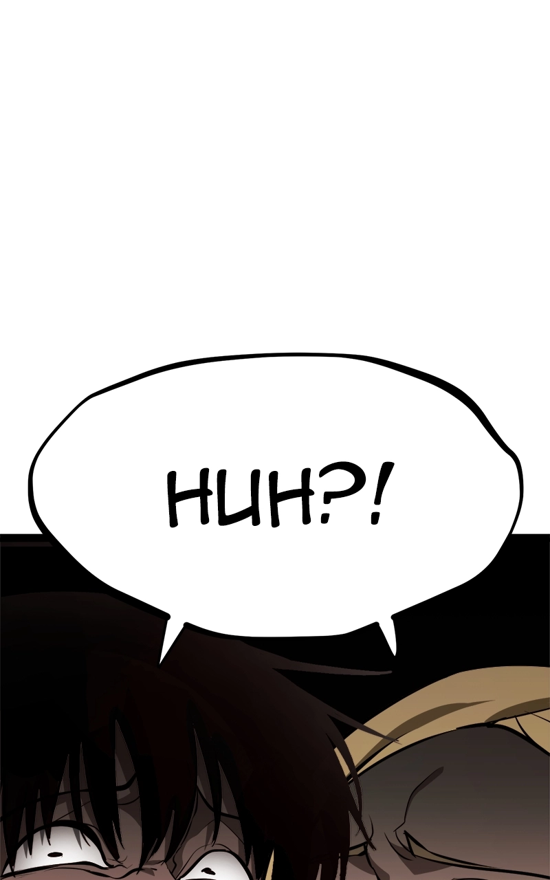 Level 999 Goblin Chapter 5 Page 95