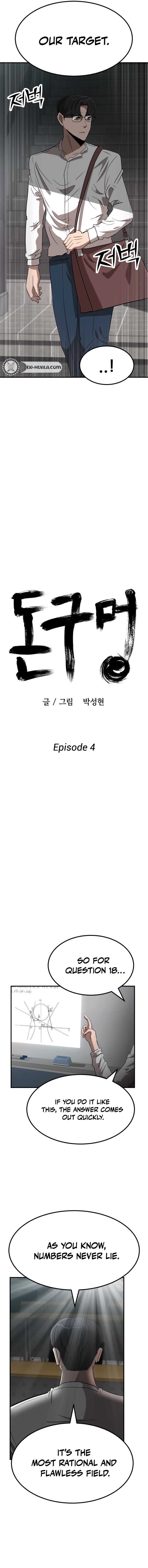 Money Hole Chapter 4 Page 7