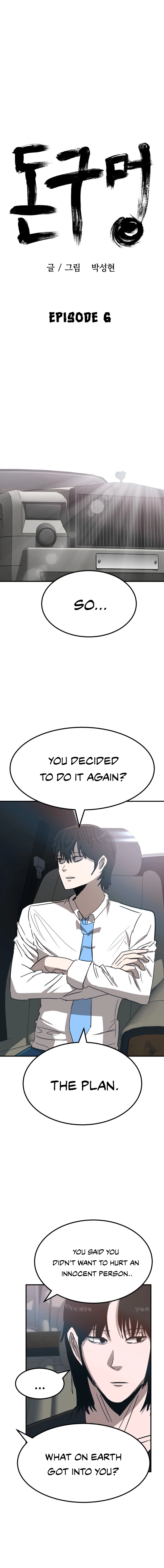 Money Hole Chapter 6 - 6 Page 9