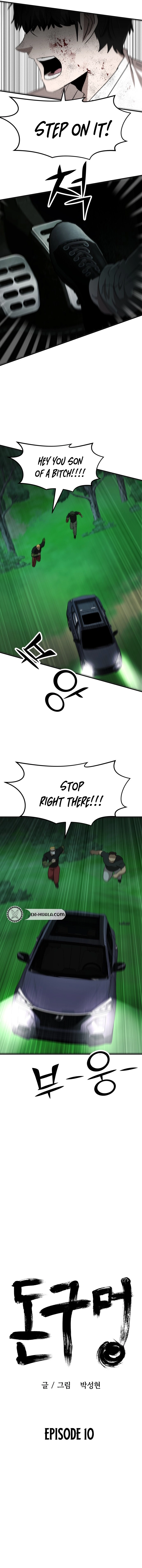 Money Hole Chapter 10 Page 9