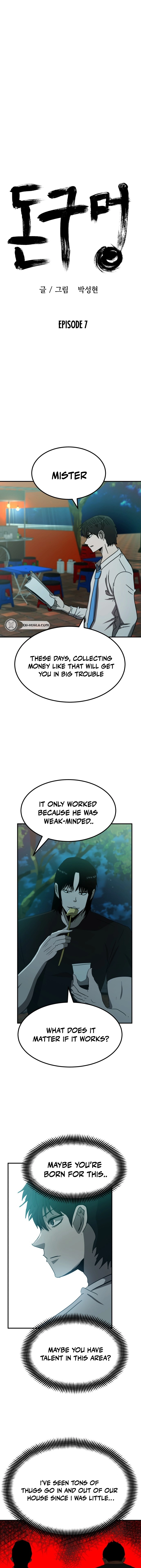 Money Hole Chapter 7 - 7 Page 10