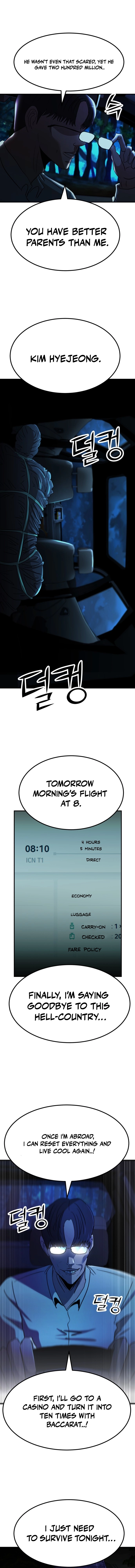 Money Hole Chapter 7 - 7 Page 17