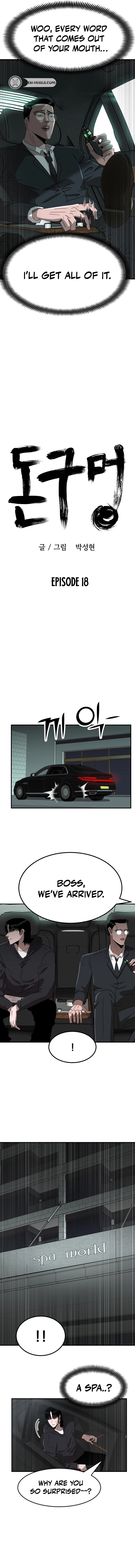 Money Hole Chapter 18 Page 9