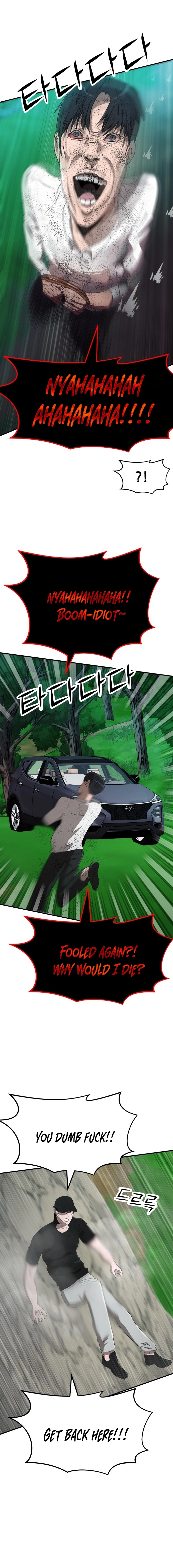 Money Hole Chapter 9 Page 17