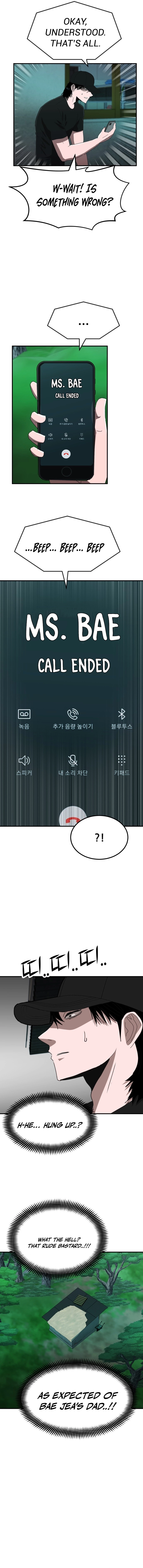 Money Hole Chapter 8 - 8 Page 18