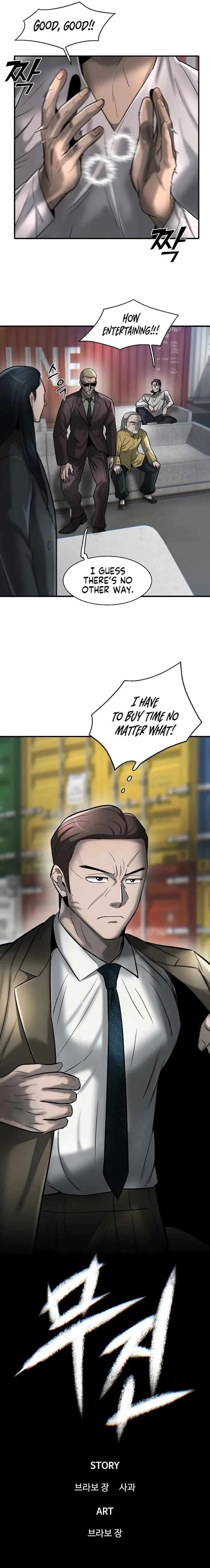 Mujin Chapter 24 Page 6
