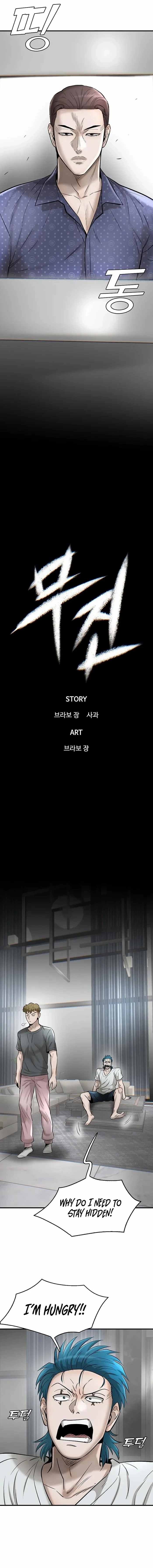 Mujin Chapter 41 Page 8