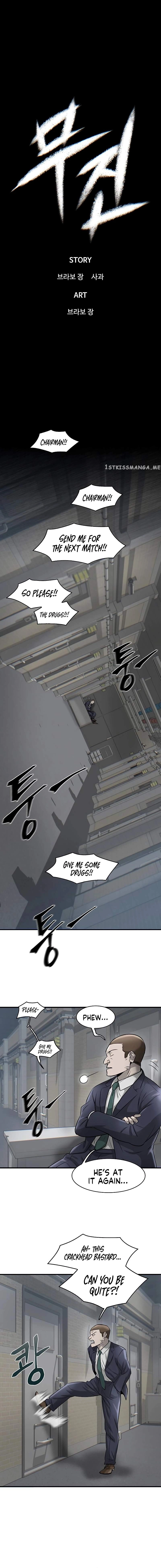 Mujin Chapter 15 Page 5