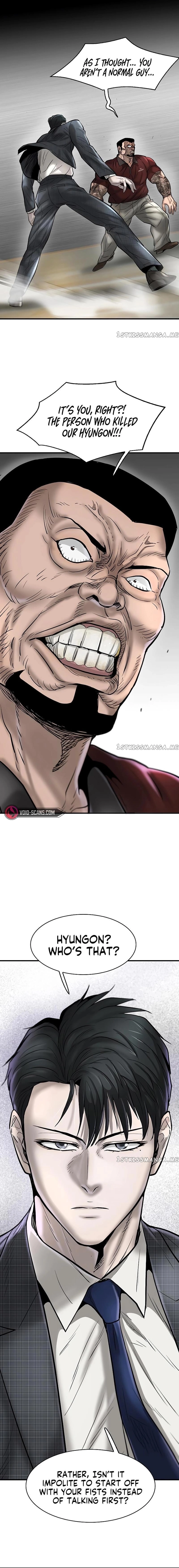 Mujin Chapter 31 Page 12