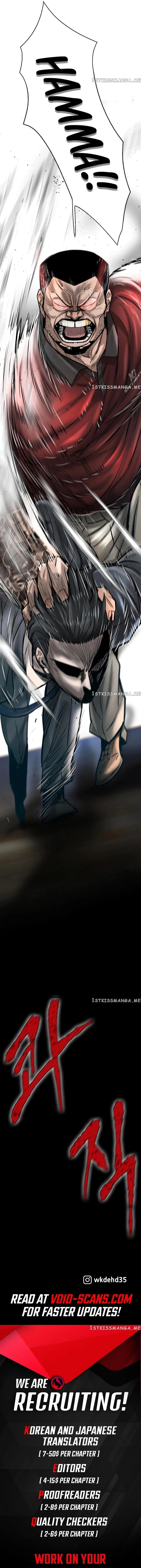 Mujin Chapter 31 Page 22