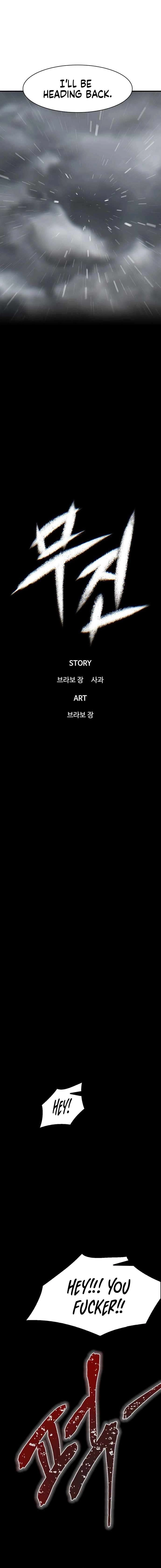 Mujin Chapter 34 Page 15