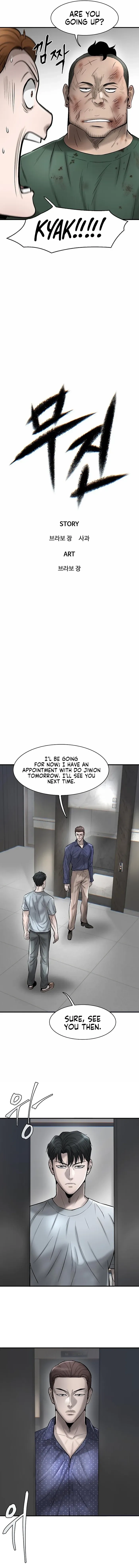 Mujin Chapter 42 Page 11