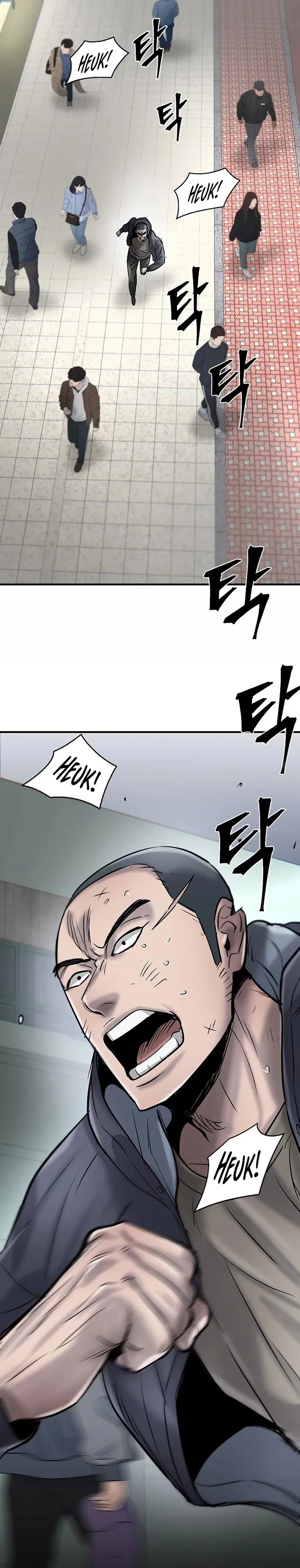 Mujin Chapter 42 Page 21