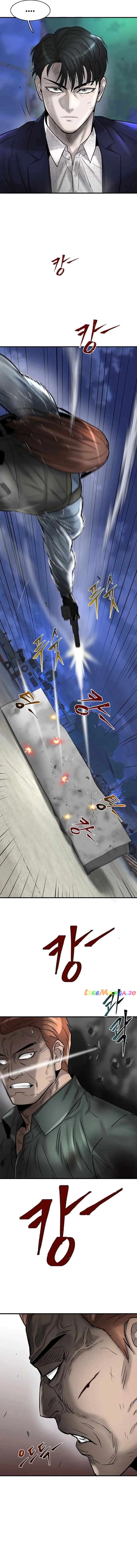 Mujin Chapter 39 Page 7