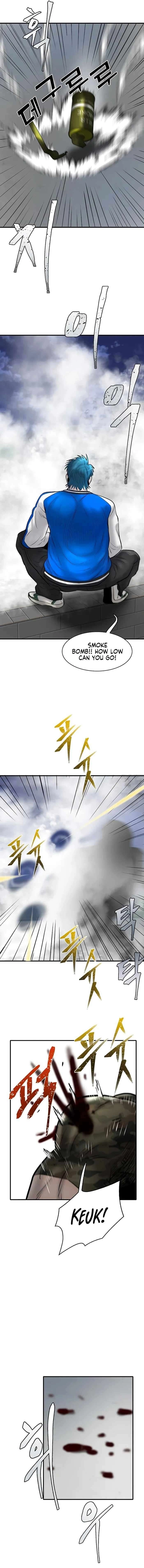 Mujin Chapter 39 Page 15