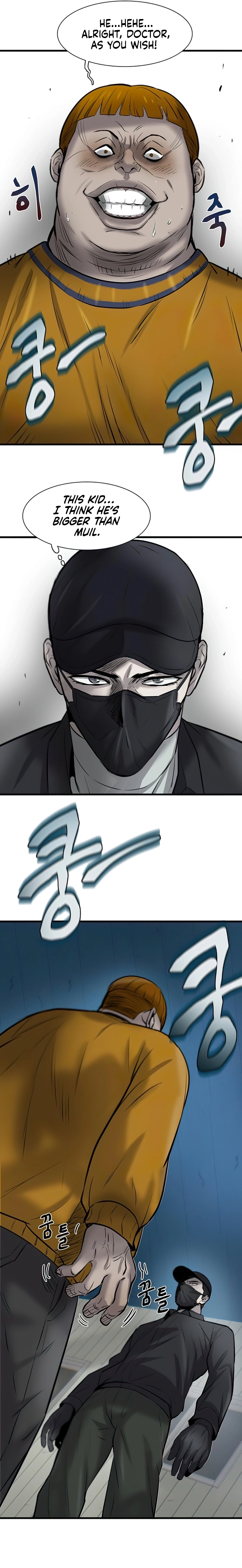 Mujin Chapter 9 Page 12