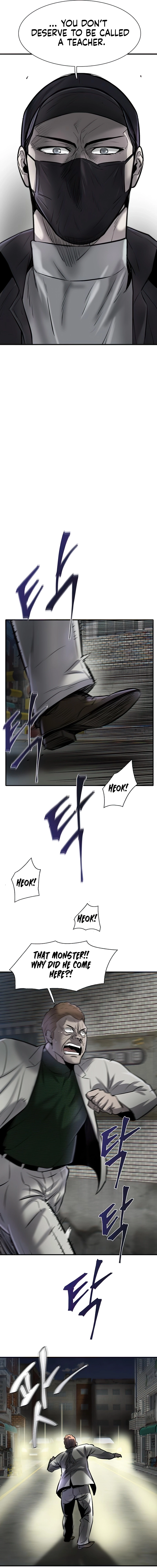 Mujin Chapter 9 Page 23