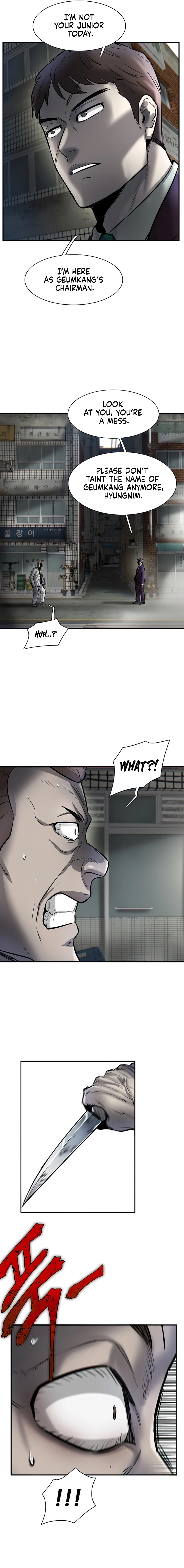Mujin Chapter 9 Page 25