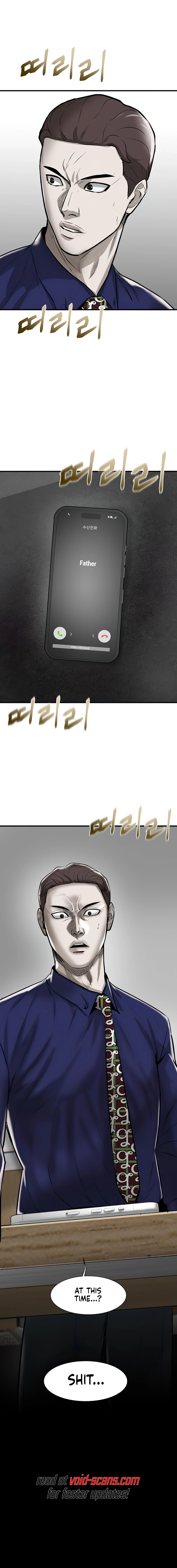 Mujin Chapter 9 Page 31