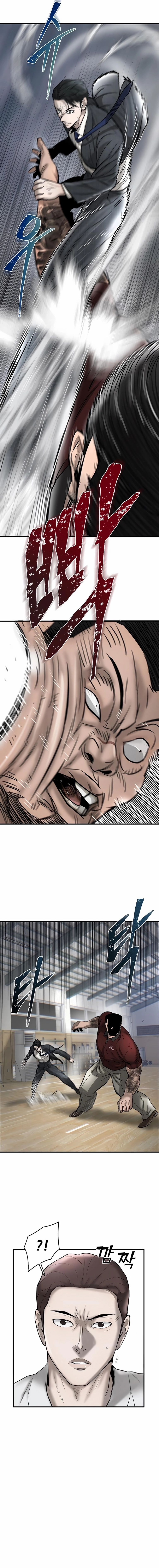 Mujin Chapter 30 Page 24