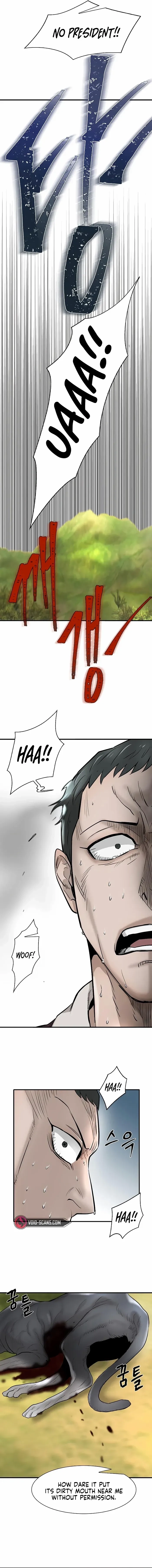 Mujin Chapter 26 Page 22