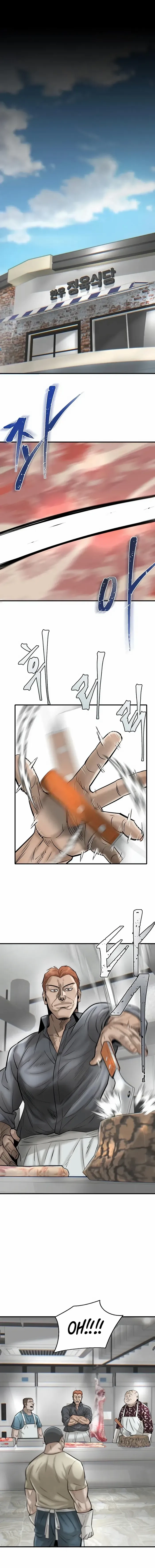 Mujin Chapter 35 Page 12