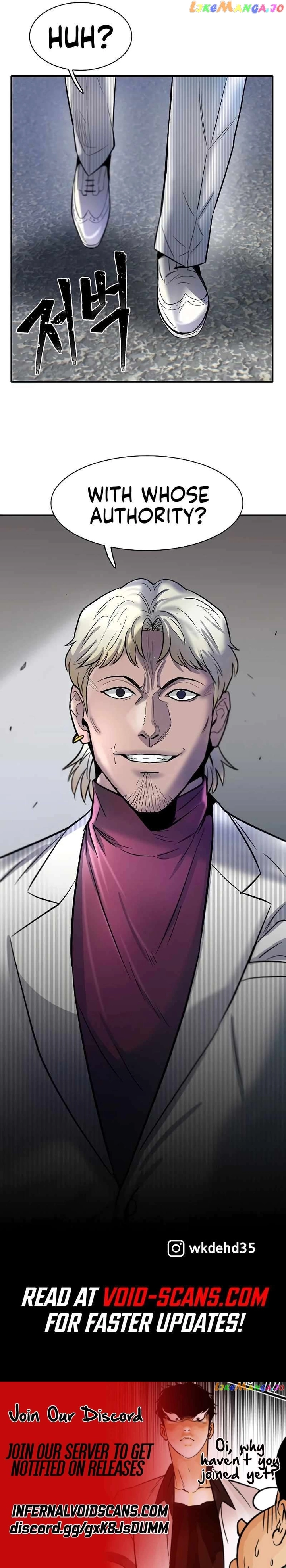 Mujin Chapter 46 Page 23