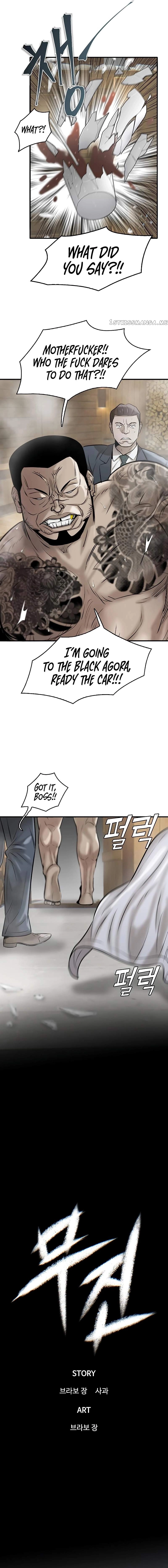 Mujin Chapter 16 Page 5