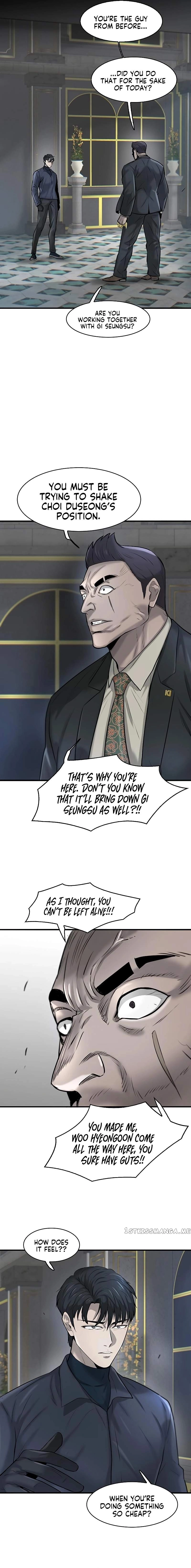 Mujin Chapter 16 Page 6
