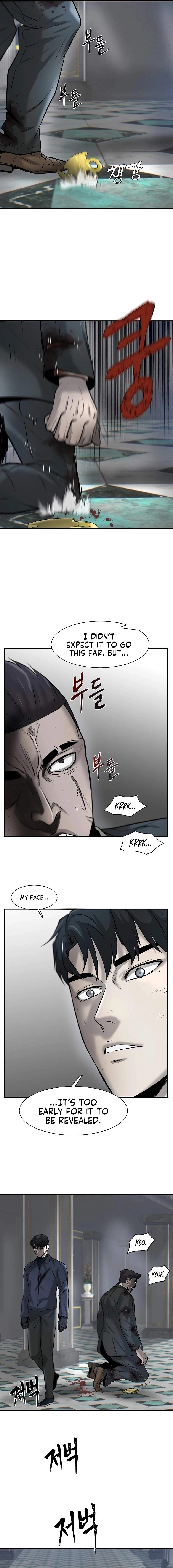 Mujin Chapter 16 Page 22