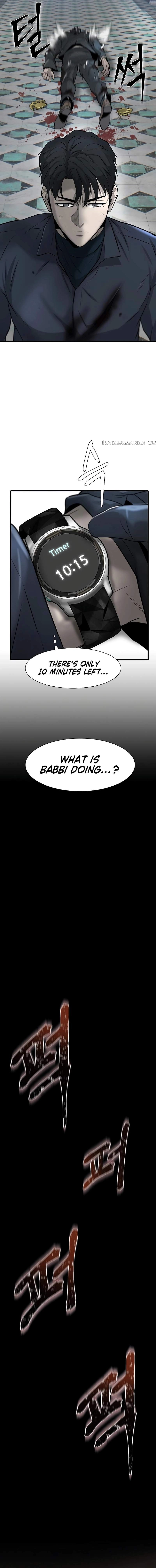 Mujin Chapter 16 Page 23