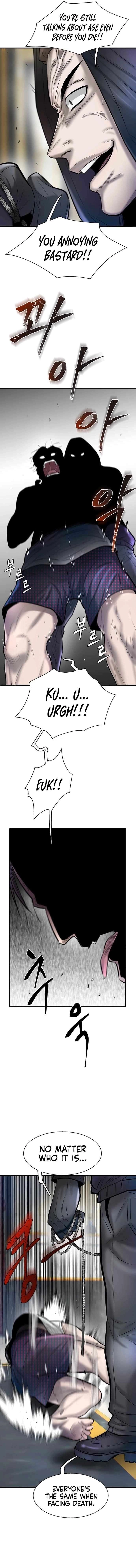 Mujin Chapter 45 Page 15